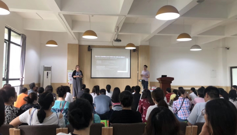 ECE in China presentation